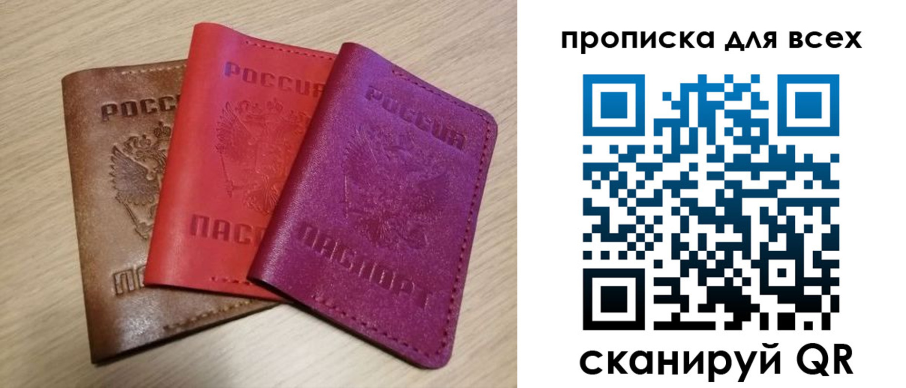 прописка для школы в Юрьев-Польском